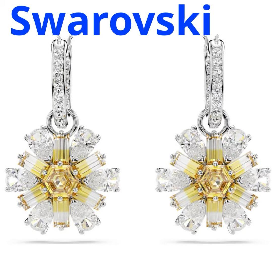 スワロフスキー　ピアス　Idyllia フラワー　イエロー　正規品　新品　箱付