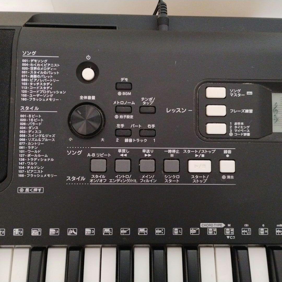 電子キーボード PSR-E363 ヤマハ YAMAHA