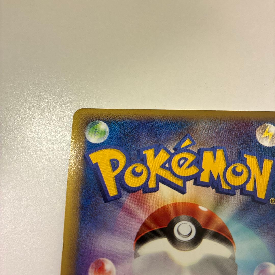 ミュウ 018/040 HP60 ロストリンク 2010年