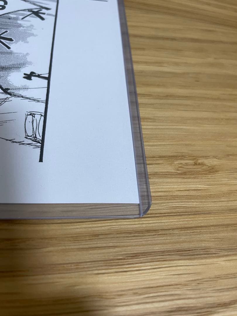 弱虫ペダル　懸賞　当選品　複製原画　複製原稿　非売品　激レア　10名　2枚セット