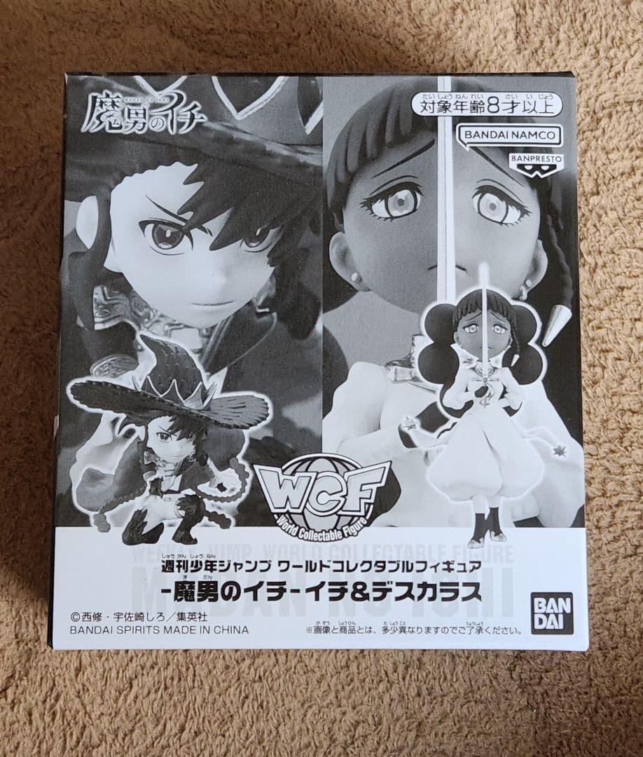 週刊少年ジャンプ 応募者全員サービス ワールドコレクタブルフィギュア 魔男のイチ