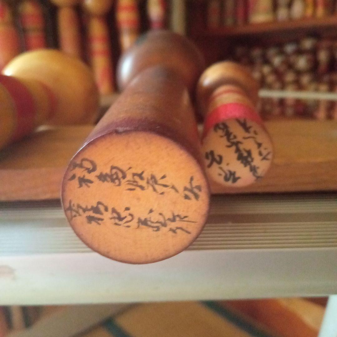 伝統こけし！高橋忠蔵３本