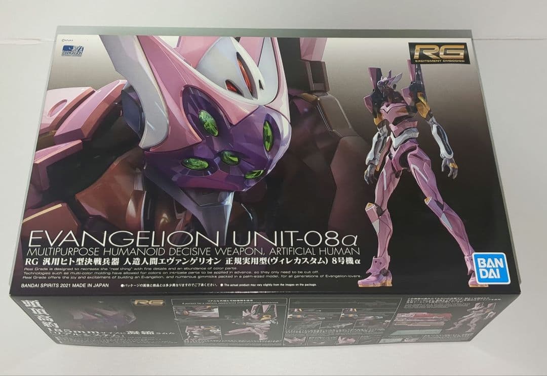 RG 汎用ヒト型決戦兵器 人造人間エヴァンゲリオン 正規実用型 ヴィレカスタム