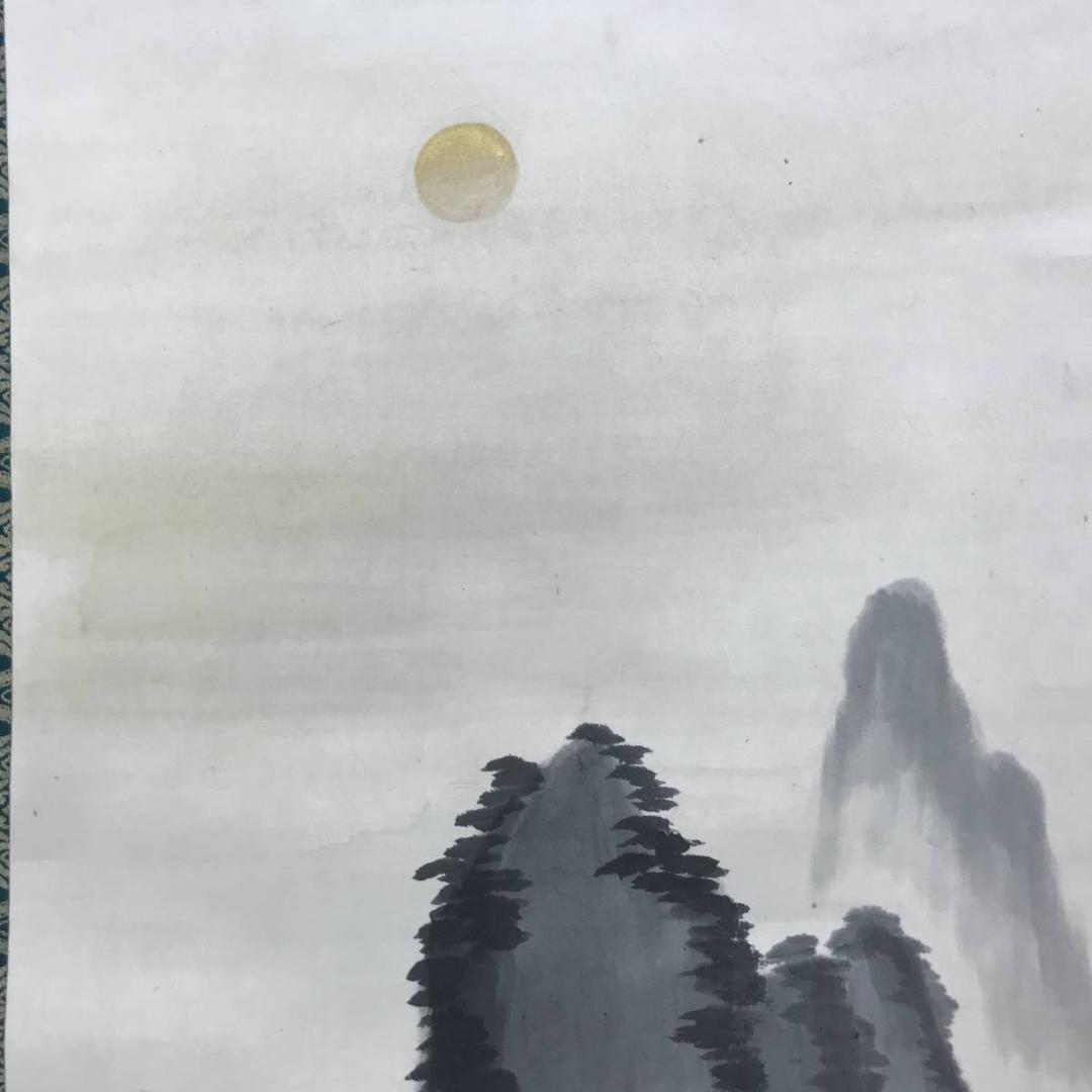 【真作】大智勝観/蓬莱山図/山水図/祝事山水図/掛軸/名家伝来/AD-753