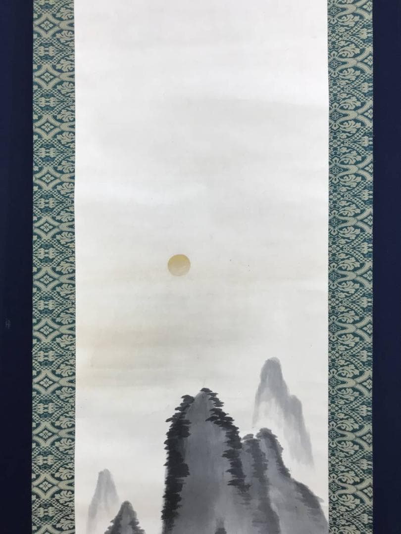 【真作】大智勝観/蓬莱山図/山水図/祝事山水図/掛軸/名家伝来/AD-753