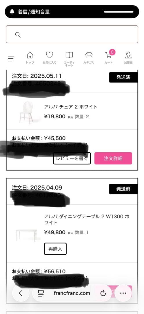 ⭐︎専用出品⭐︎即購入OK♡全商品24時間以内匿名発送様