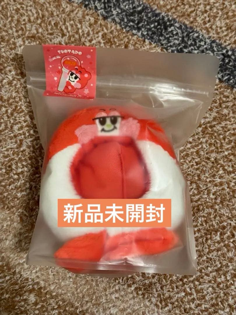 【未開封】RIIZE ショウタロウ リズコ ペンライトカバー