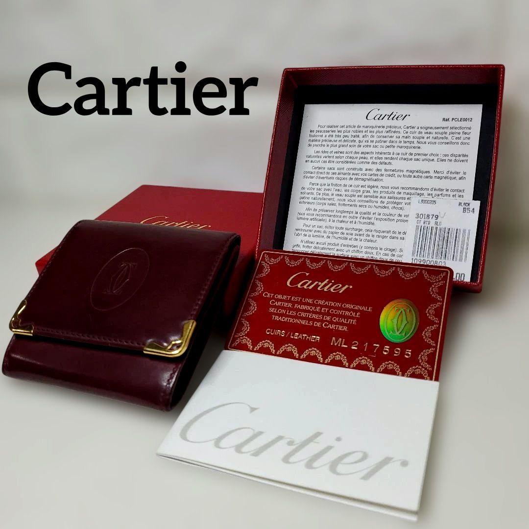 【美品】Cartier マスト バーガンディ ケース 財布 レザー