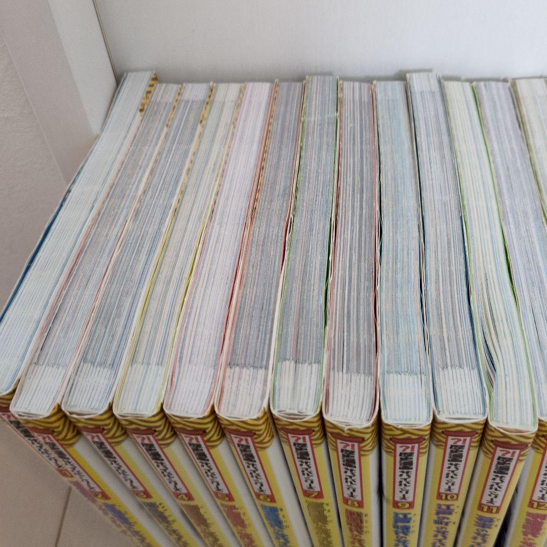 歴史漫画サバイバルシリーズ14巻全巻+歴史漫画タイムワープシリーズ1巻