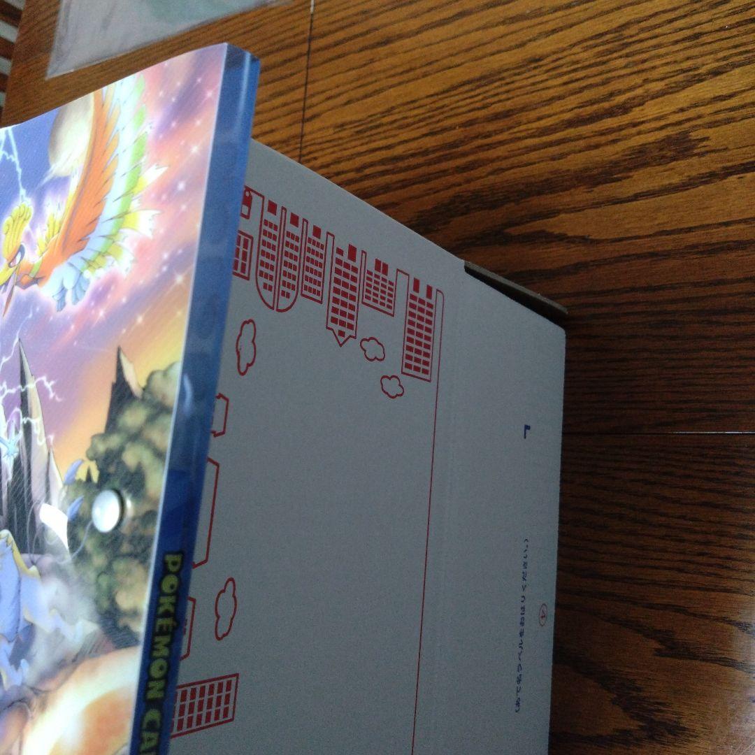 ポケパーク 2005限定 プレミアムファイル 9枚収録