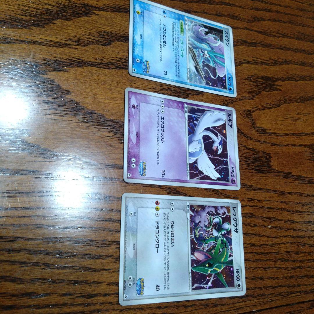 ポケパーク 2005限定 プレミアムファイル 9枚収録