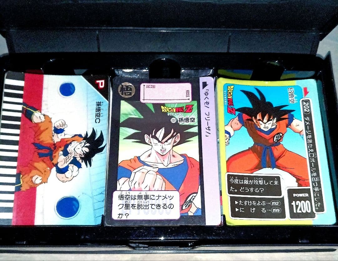 ドラゴンボール カードダス コレクションケース アマダ バンダイ カード付き