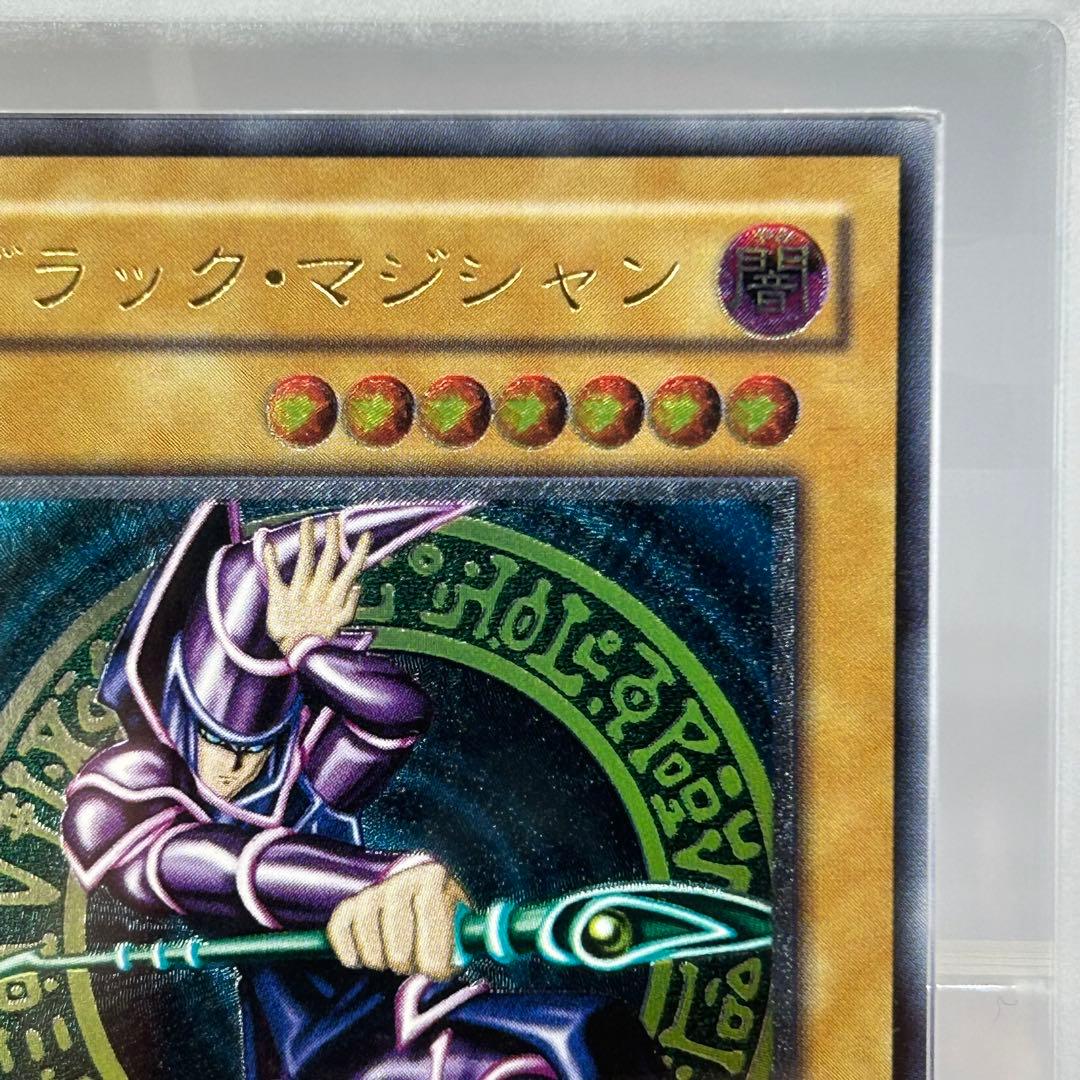 【ARS10】 ブラックマジシャン　レリーフ