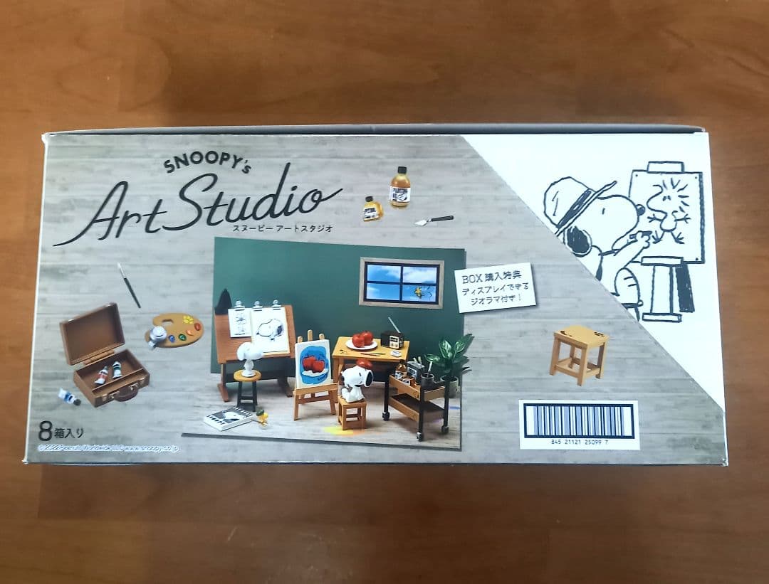 リーメント　スヌーピーアートスタジオ　全８種　１BOX