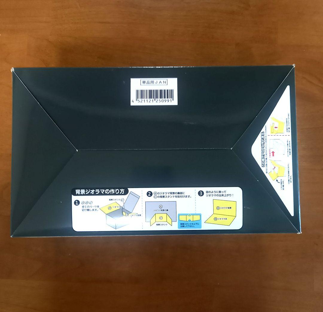 リーメント　スヌーピーアートスタジオ　全８種　１BOX