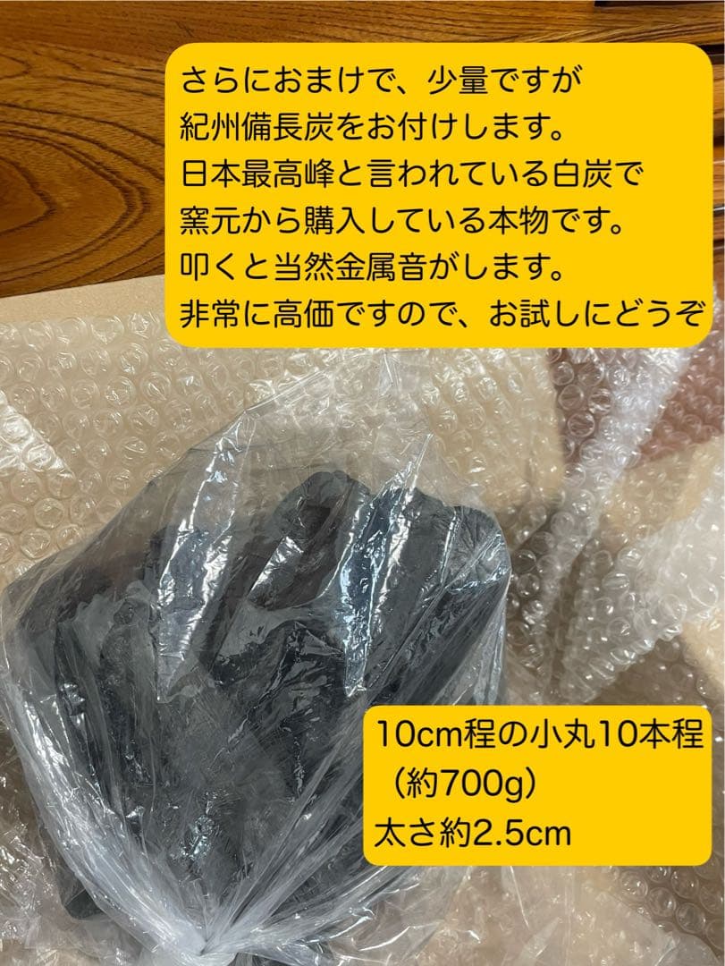 本日削除 高級 総欅ケヤキ無垢 関東長火鉢 特大サイズ 豪華フルセット 備長炭