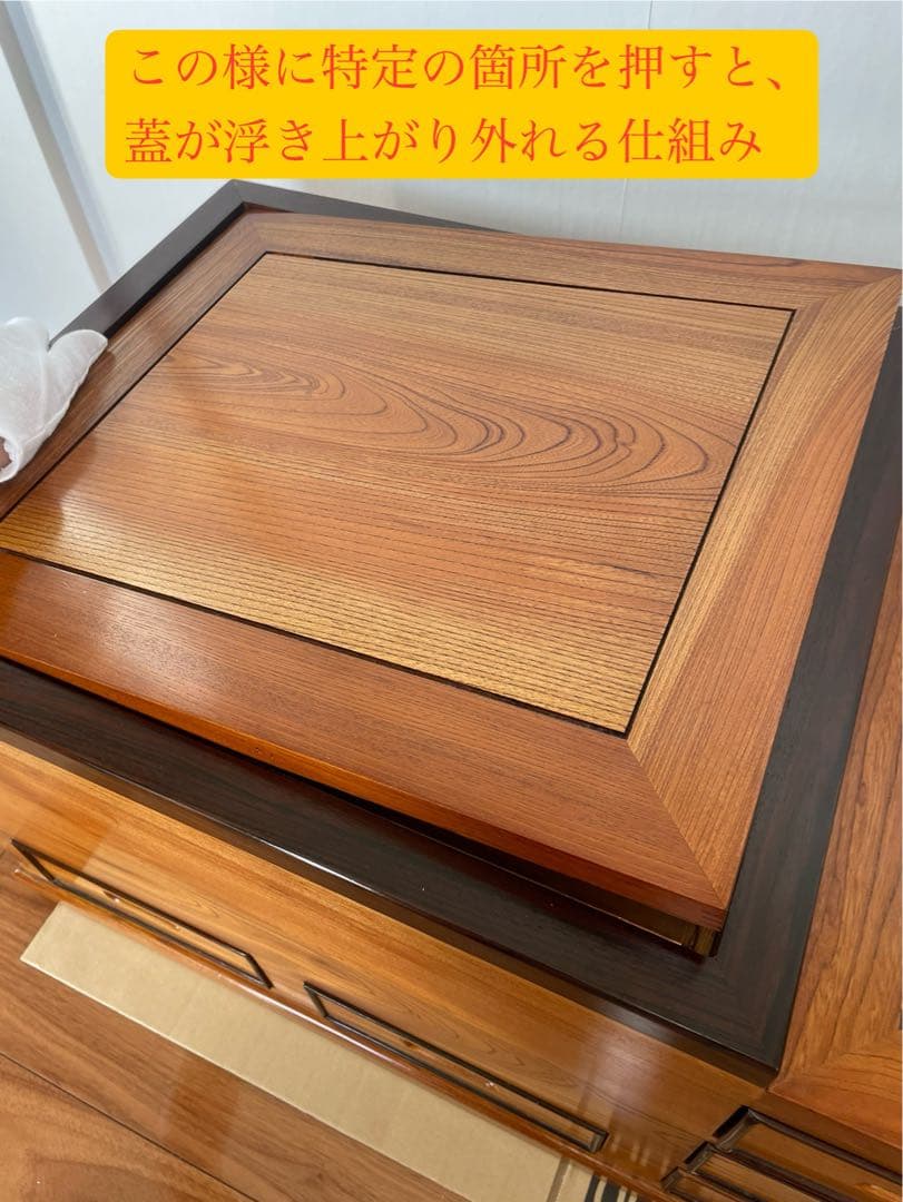 本日削除 高級 総欅ケヤキ無垢 関東長火鉢 特大サイズ 豪華フルセット 備長炭