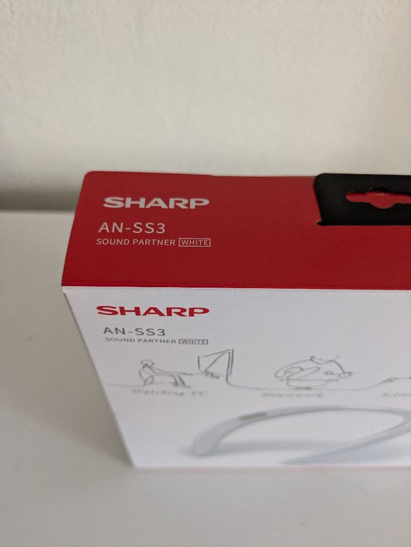 【新品・未開封・最新機種】SHARP AN-SS3 サウンドパートナー　ホワイト