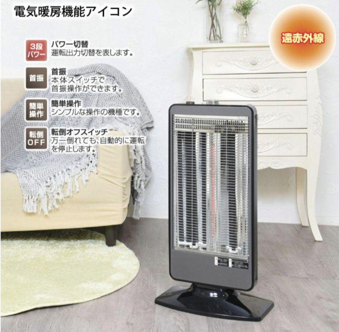 【新品未使用】ユアサプライムス 3灯管ハイブリッドヒーター ykt-scs12d