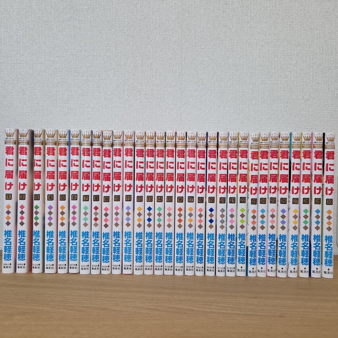 君に届け 全巻セット 椎名軽穂