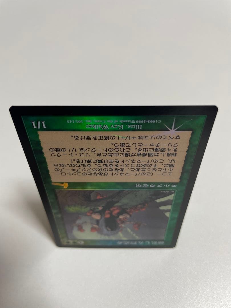 錯乱した隠遁者 Deranged Hermit 日本語版 Foil MTG