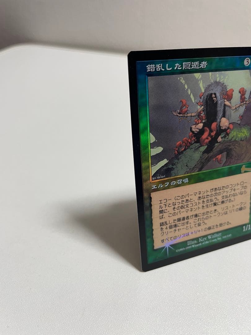 錯乱した隠遁者 Deranged Hermit 日本語版 Foil MTG