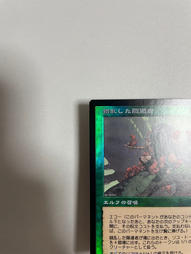 錯乱した隠遁者 Deranged Hermit 日本語版 Foil MTG