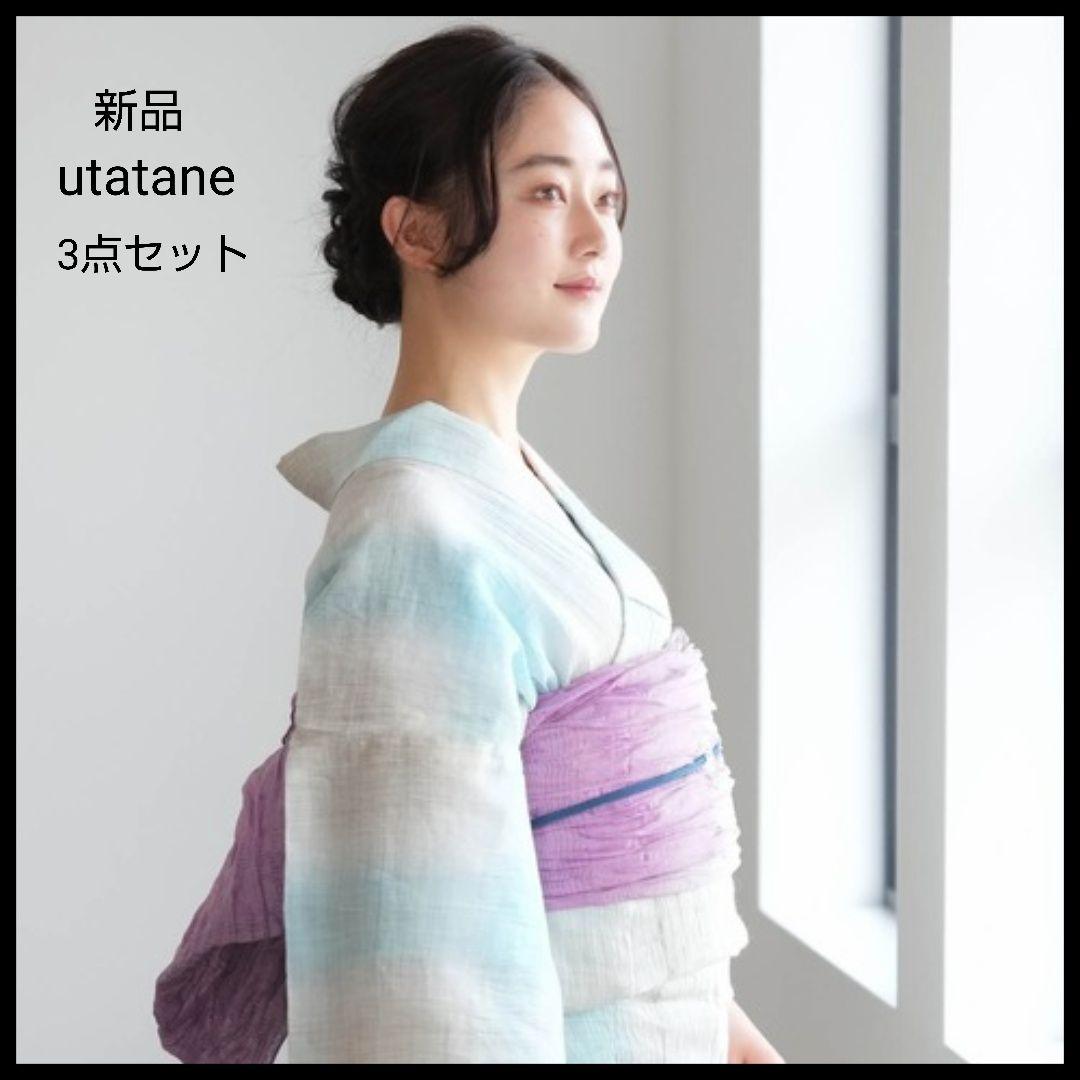 【新品】浴衣　セット 近江ちぢみ 水色　麻100%　日本製　高級浴衣