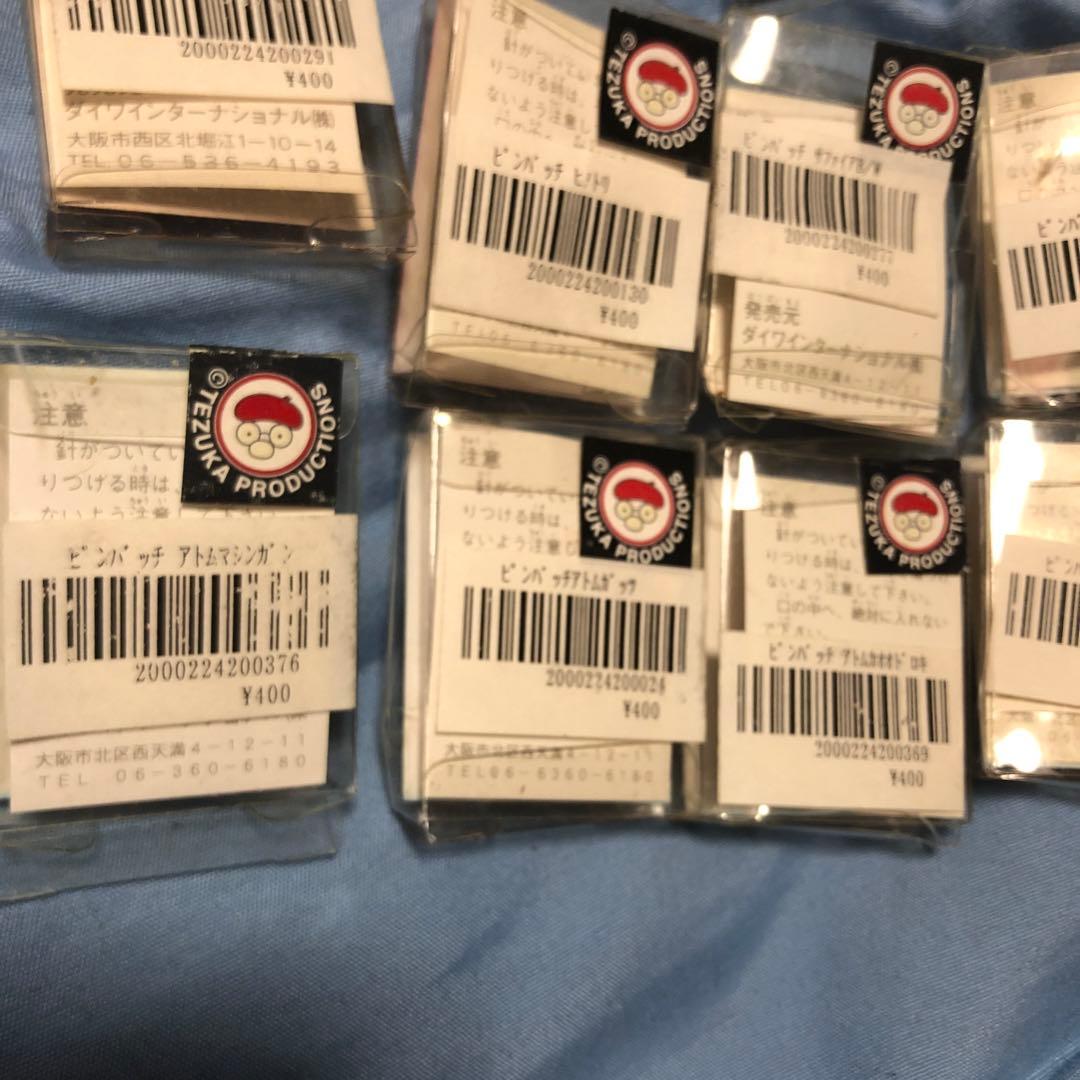 超超希少 新品 手塚治虫記念館 ピンバッジ16個セット 購入袋付