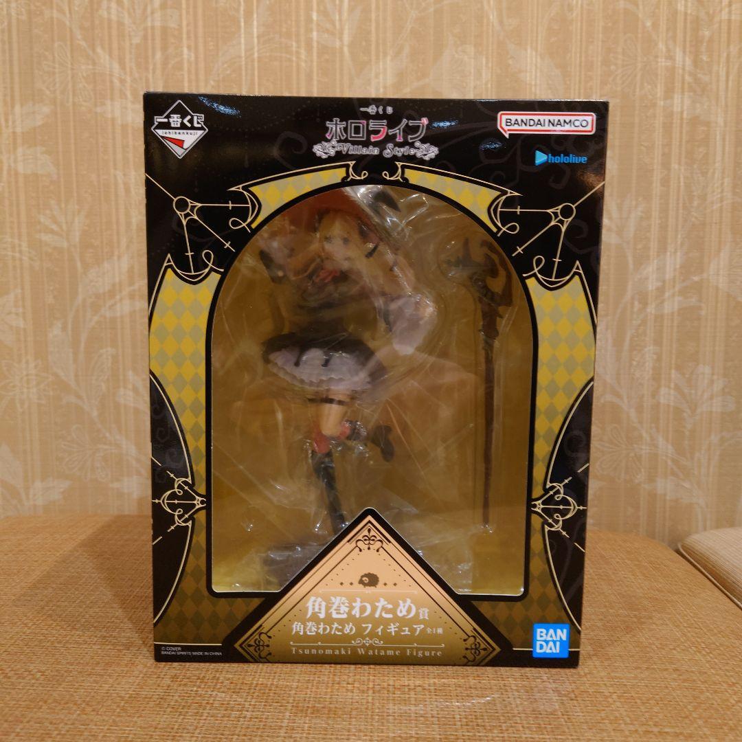 一番くじ　ホロライブ　角巻わため賞　角巻わため　フィギュア