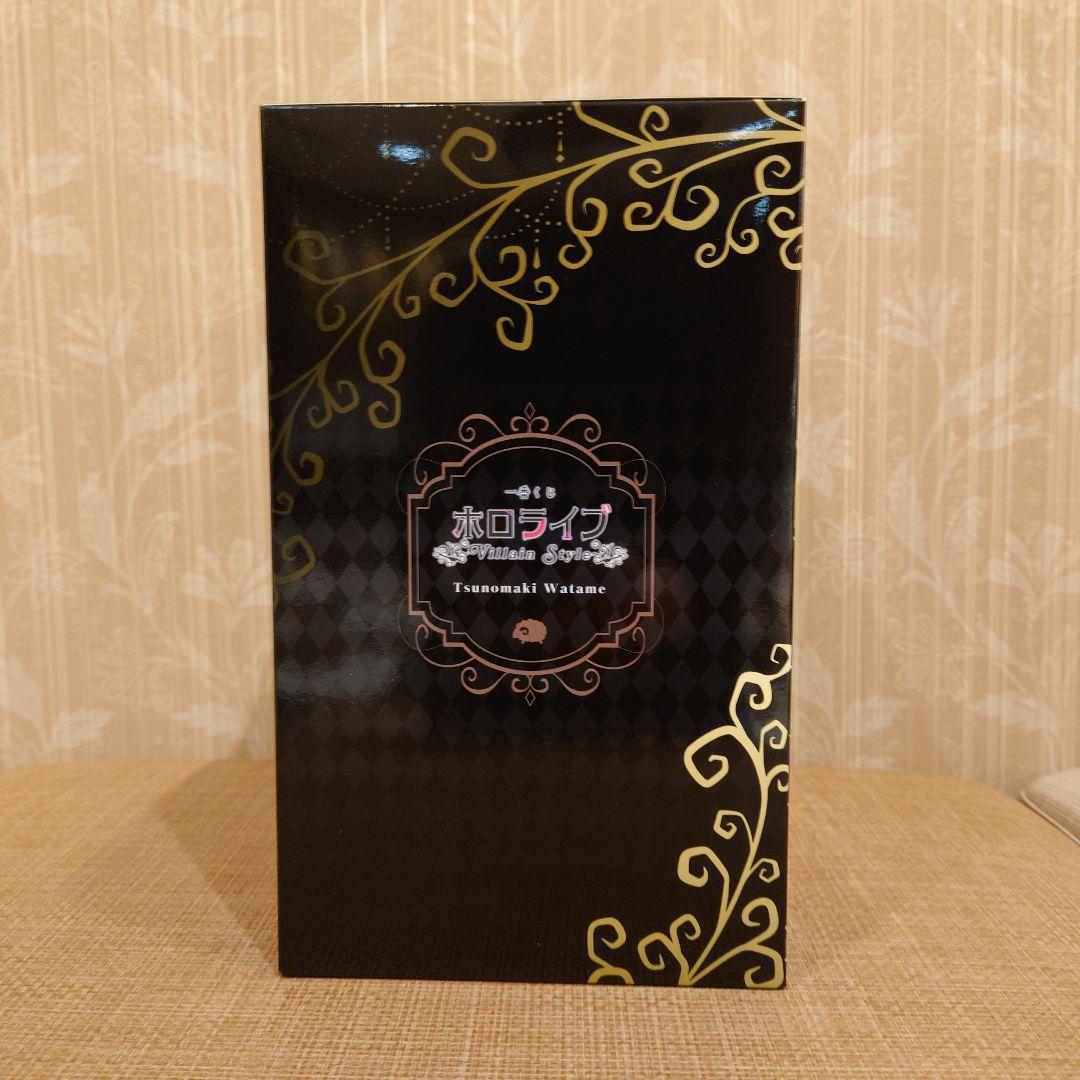 一番くじ　ホロライブ　角巻わため賞　角巻わため　フィギュア