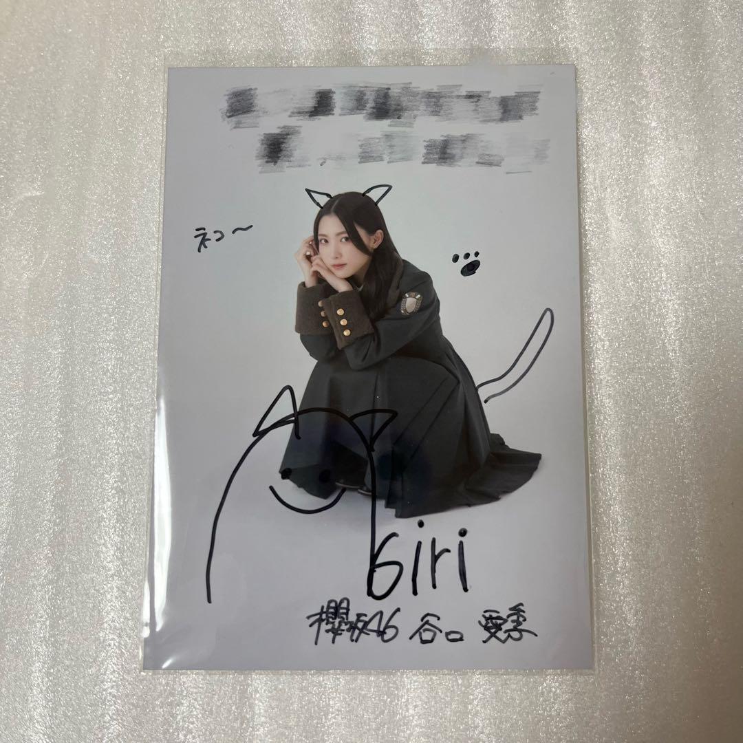 谷口愛季 直筆 生写真