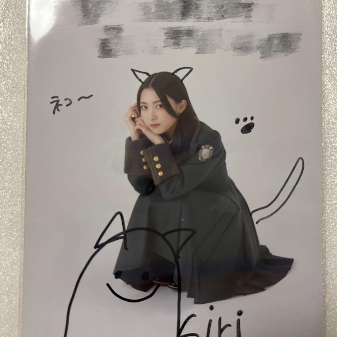 谷口愛季 直筆 生写真