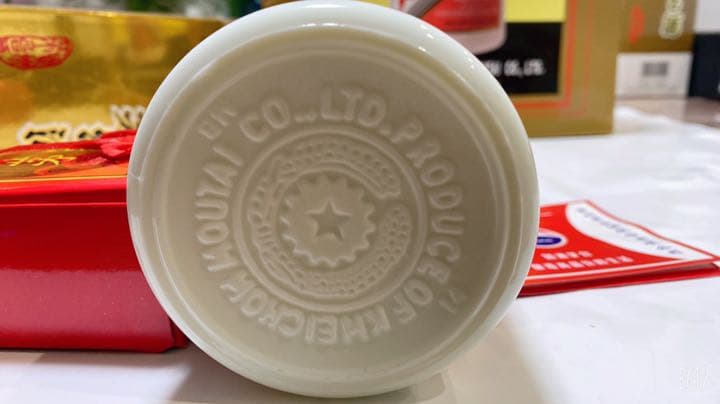 貴州茅台酒　未开封 2013年　53% 未開封品