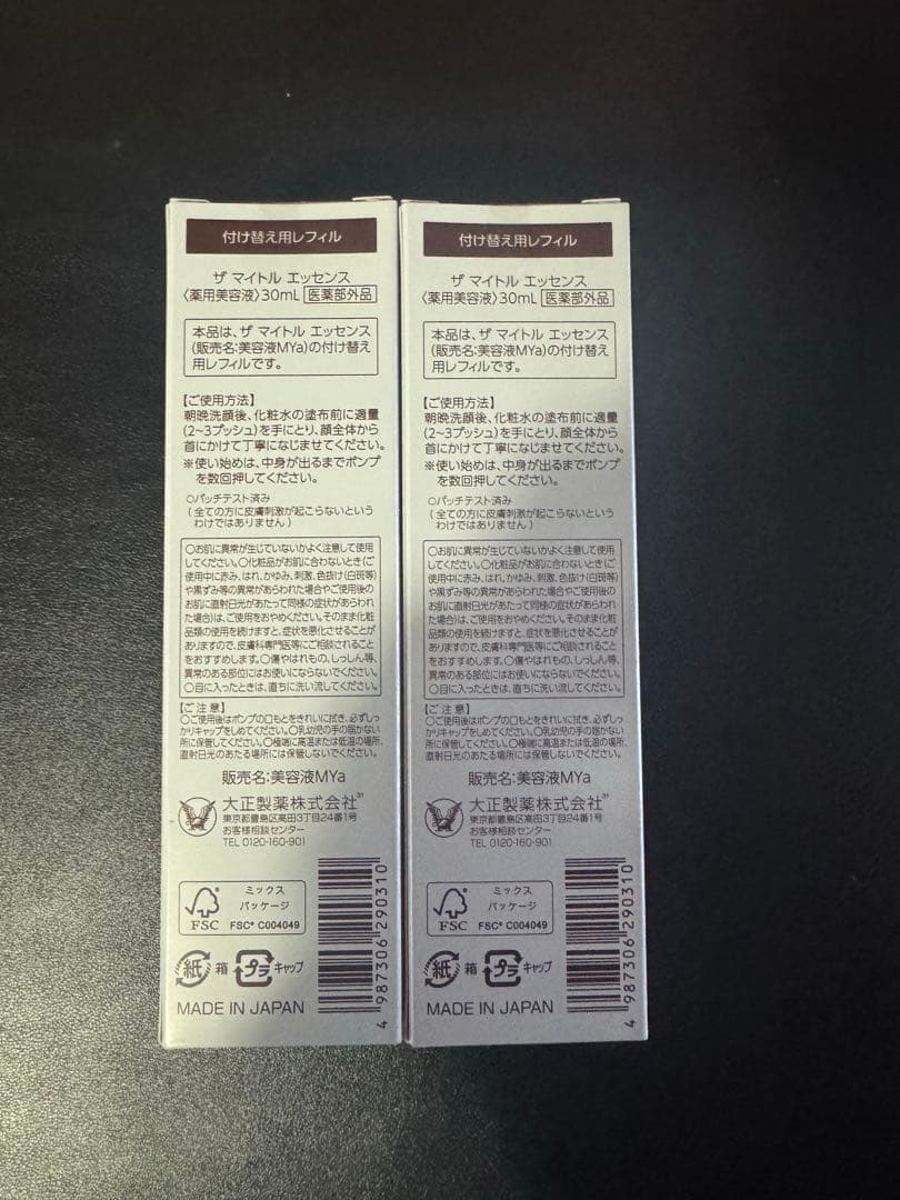 大正製薬　　ザ マイトルエッセンス 付け替え用レフィル　30ml 2本