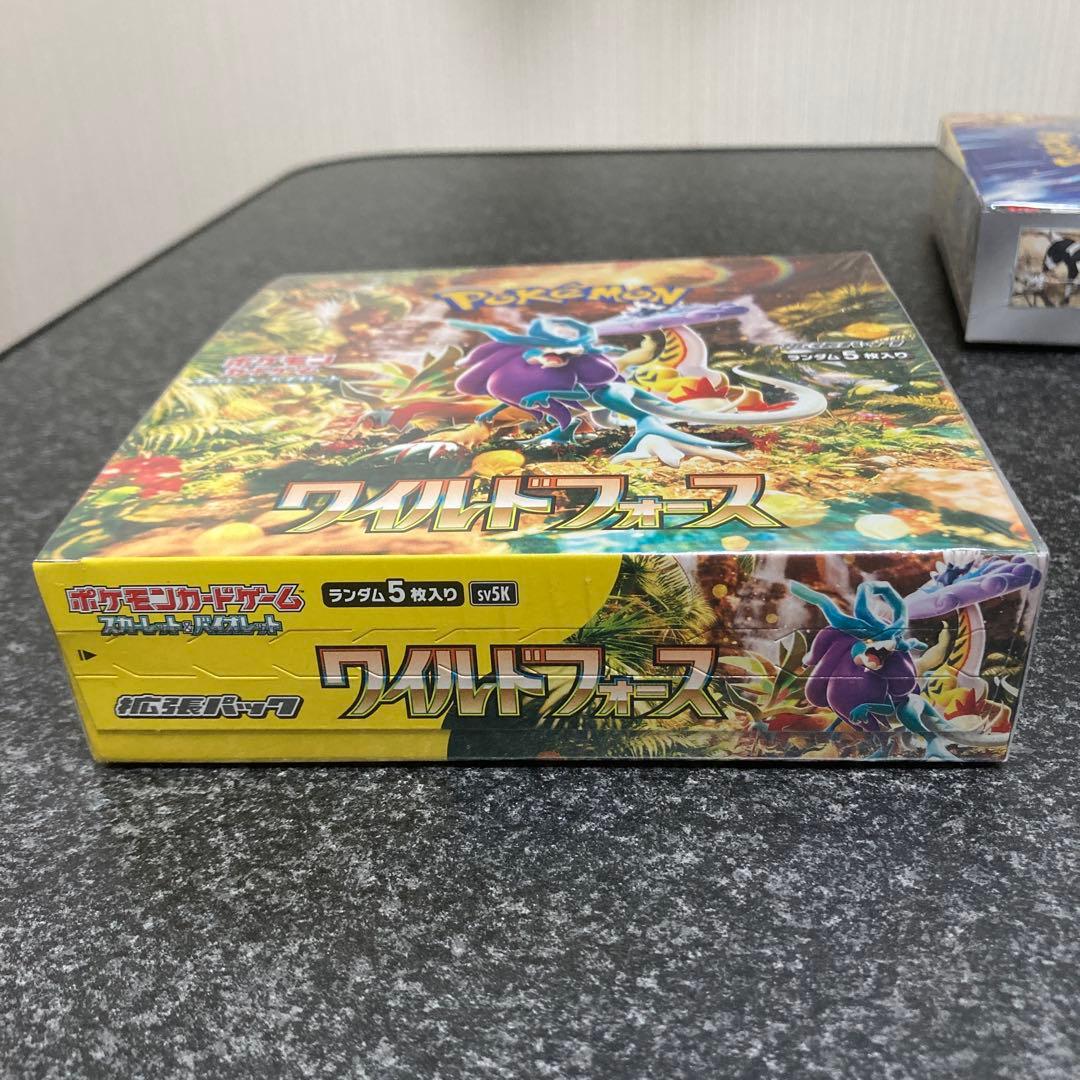 【シュリンク付】 ポケモンカード超電ブレイカー、ワイルドフォース ２boxセット