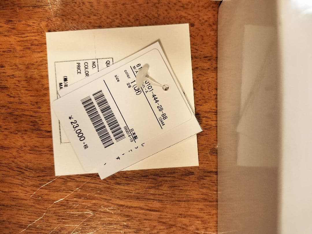 MICHIRU ABE ミチルアベ ブラウン レザー 二つ折り財布 BEAMS