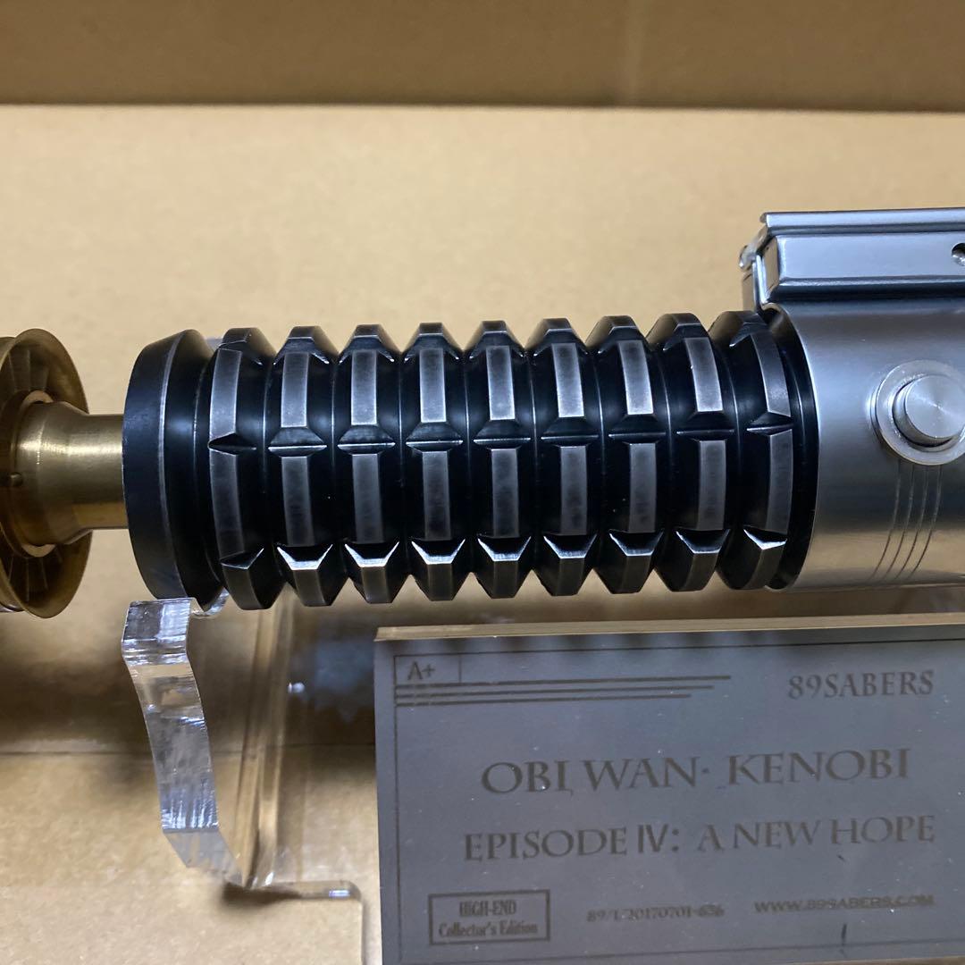 カスタムライトセーバー　89セーバー　EP4オビ＝ワン・ケノービ