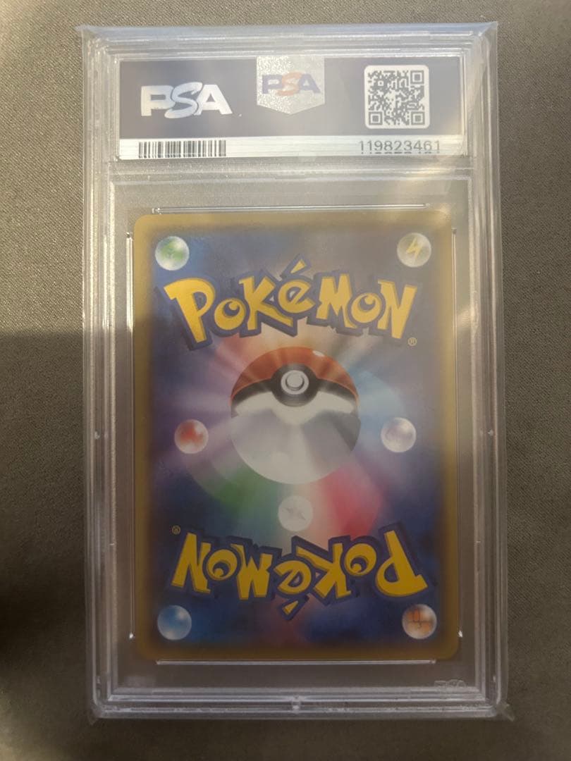 【PSA10】サトシのピカチュウ GET キャンペーン プロモ