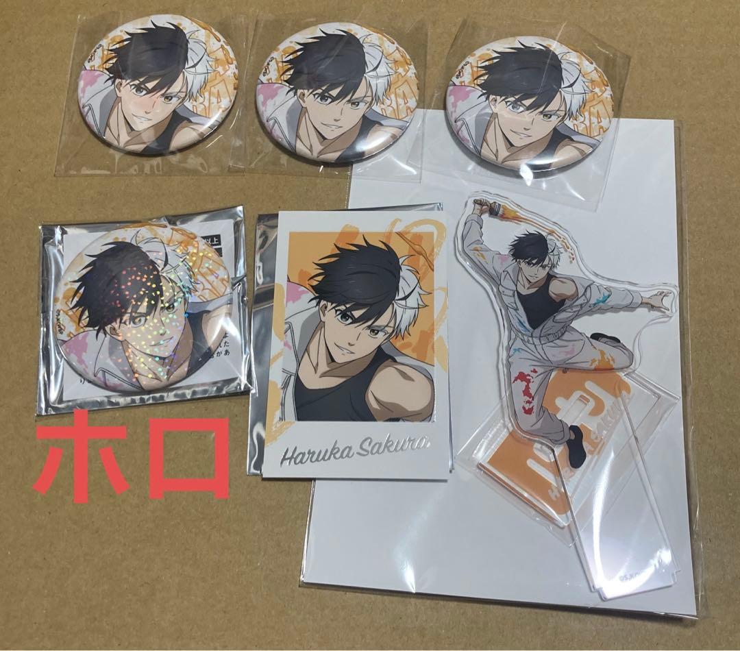 wind breaker 桜遥　AGF ウィンブレ　ホログラム缶バッジ　アクスタ