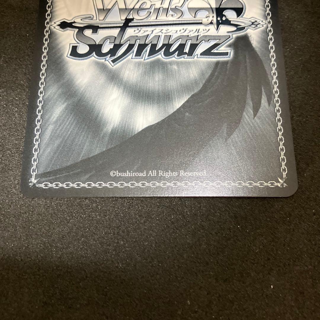 ヴァイスシュヴァルツ 重巡洋艦 チェシャー SP