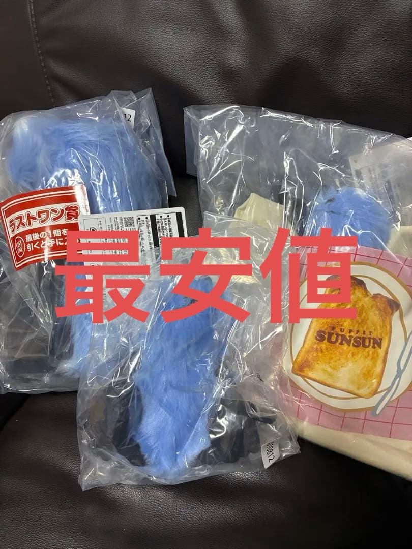 PUPPET SUNSUN 一番くじ