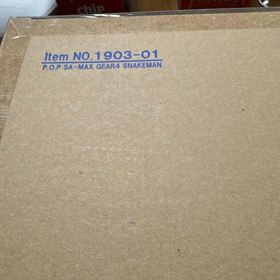 Portrait.Of.Piratesワンピース“SA-MAXIMUM”