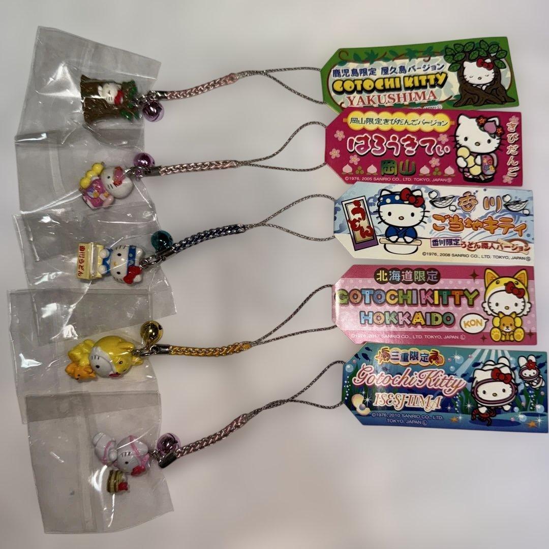 ご当地キティちゃん 25個まとめ売り