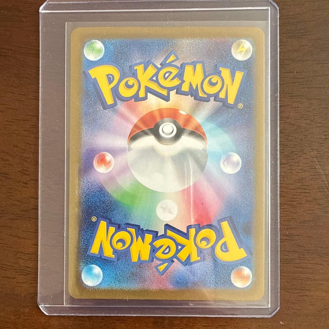 メガリザードンexSAR、リーリエの決心SAR、リーリエの決心SR3枚セット