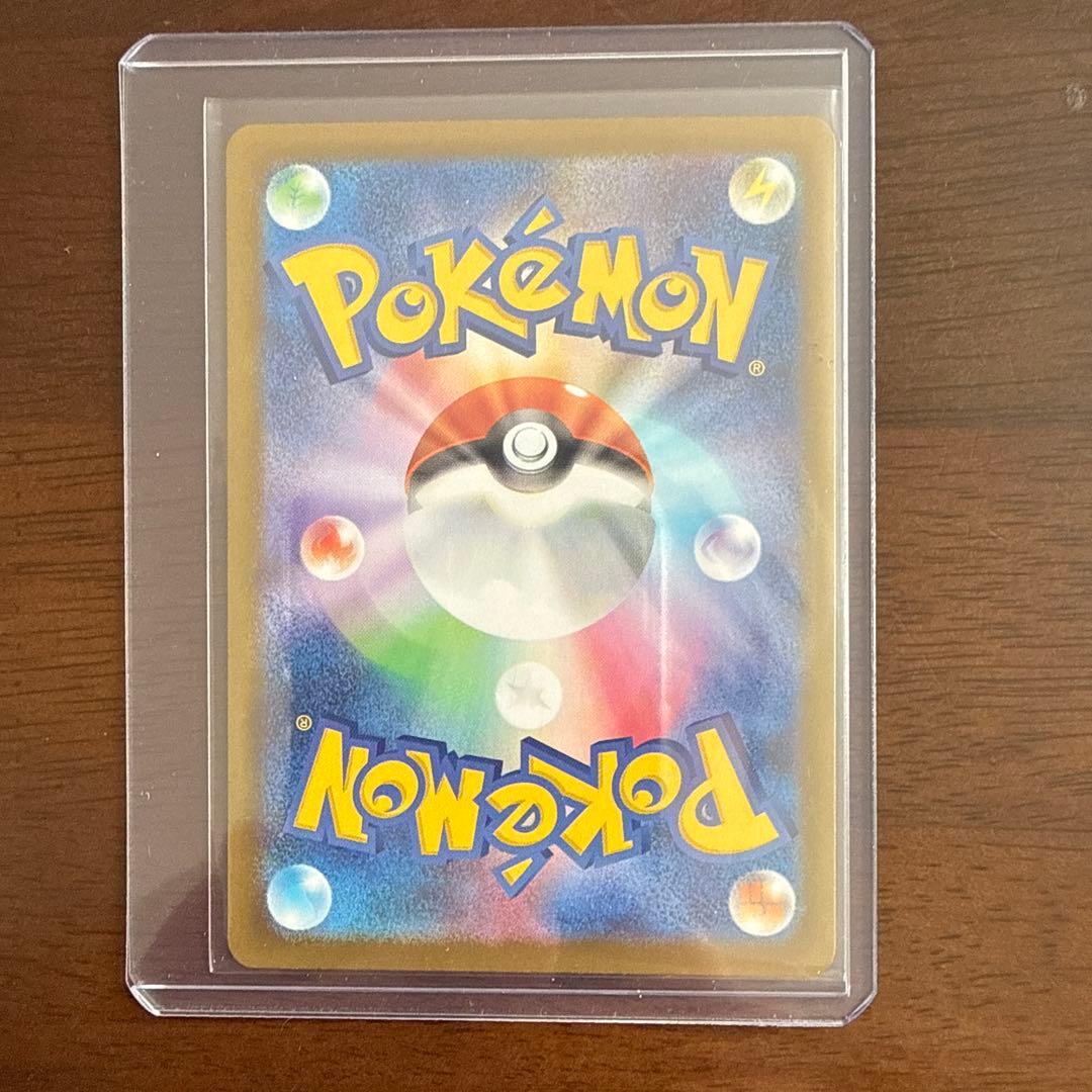 メガリザードンexSAR、リーリエの決心SAR、リーリエの決心SR3枚セット