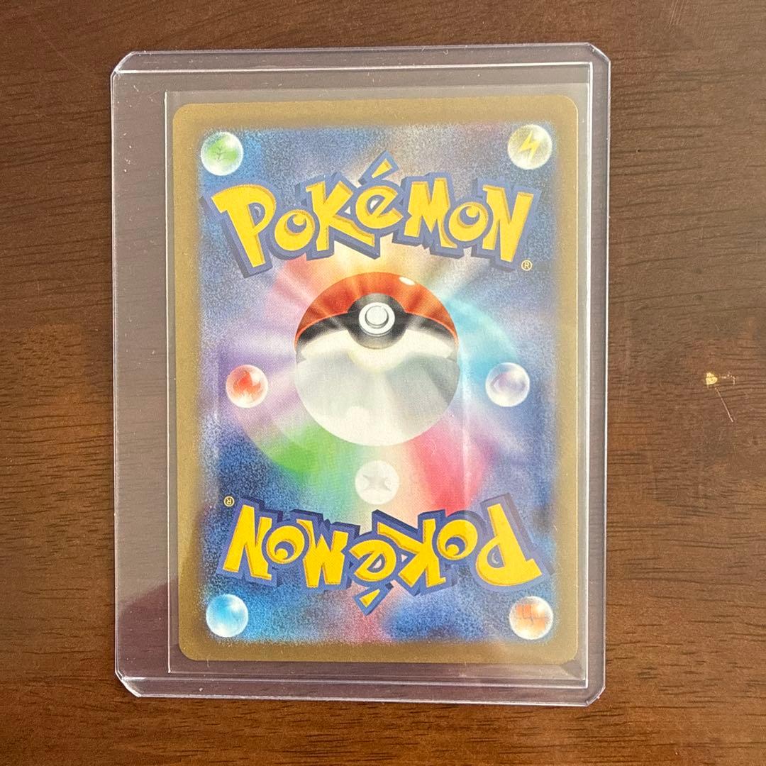 メガリザードンexSAR、リーリエの決心SAR、リーリエの決心SR3枚セット