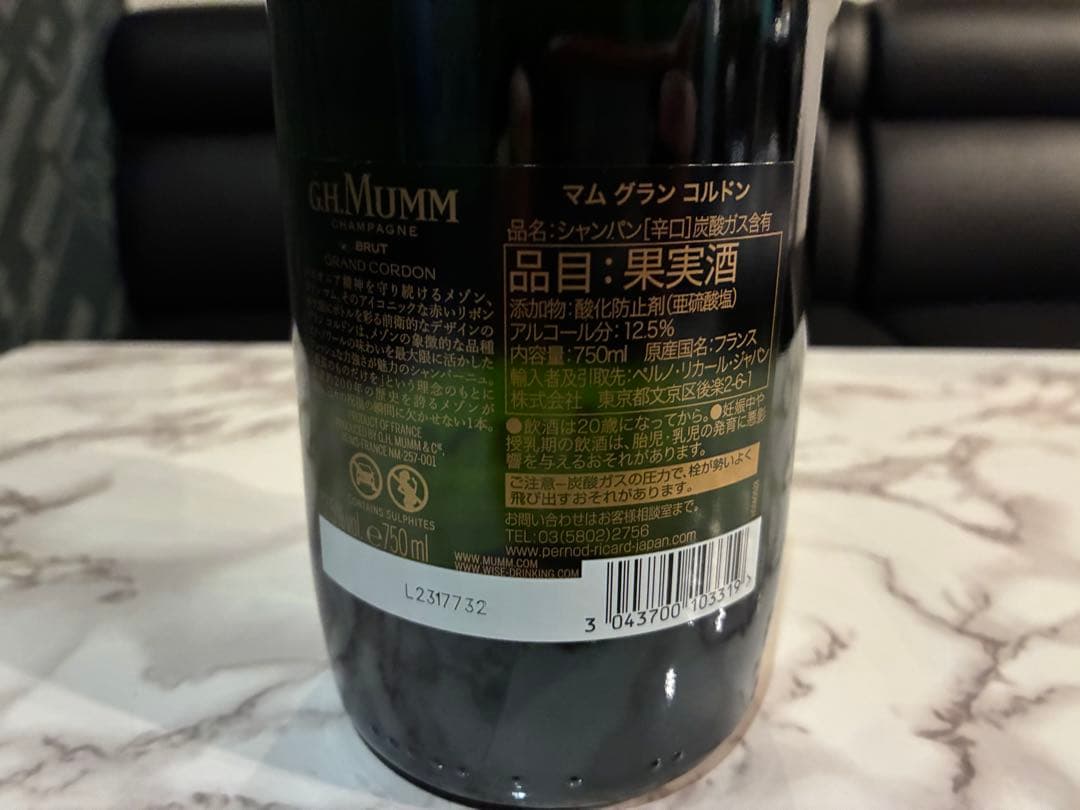 G.H. Mumm シャンパン 750ml*4本