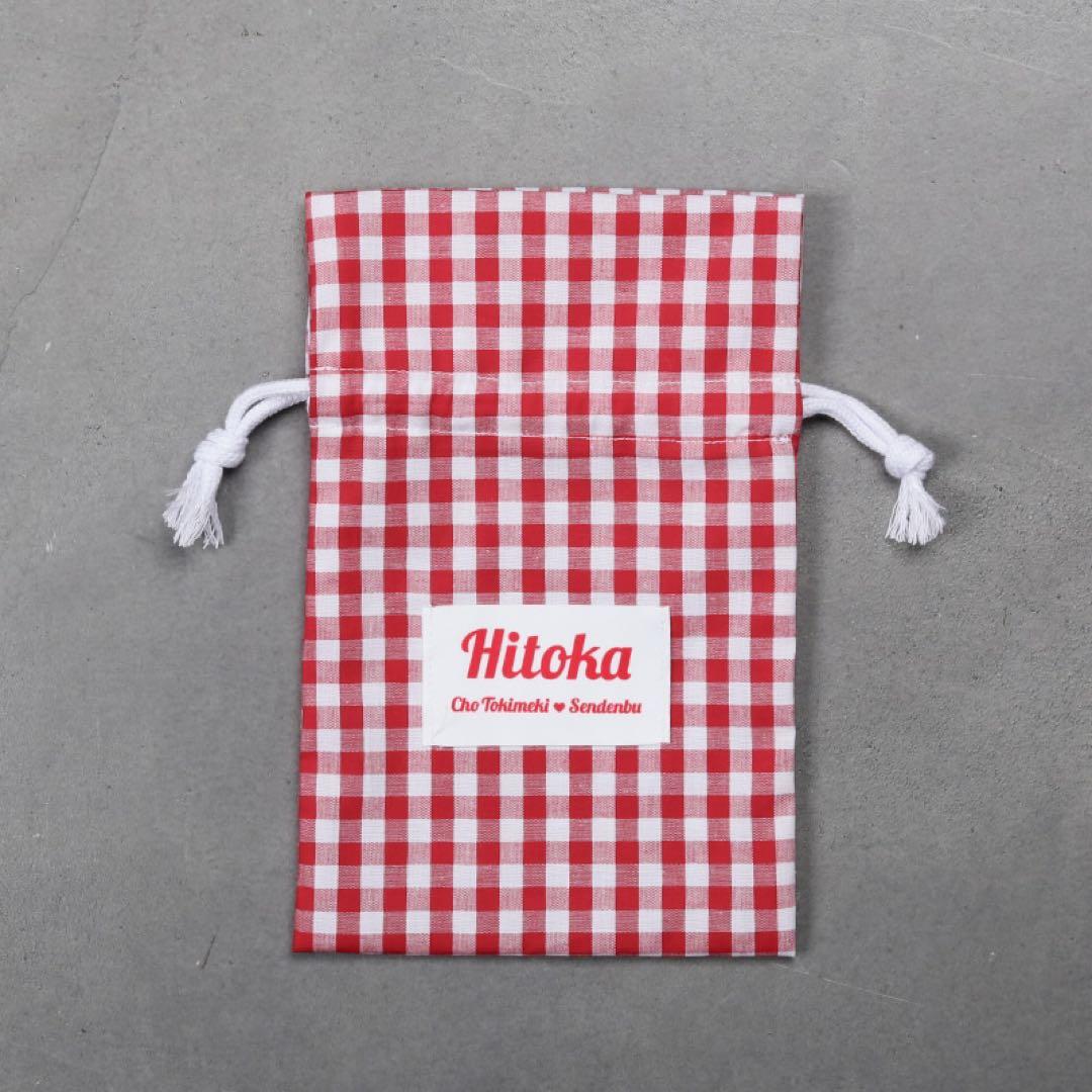 超ときめき♡宣伝部 坂井仁香 指輪 巾着 ポストカード