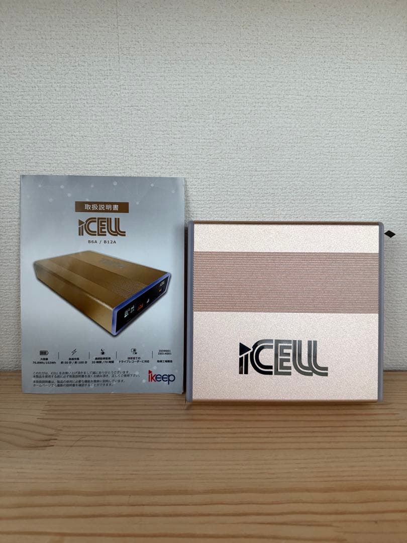 iCELL ドラレコ専用バッテリー B6A ジャンク品